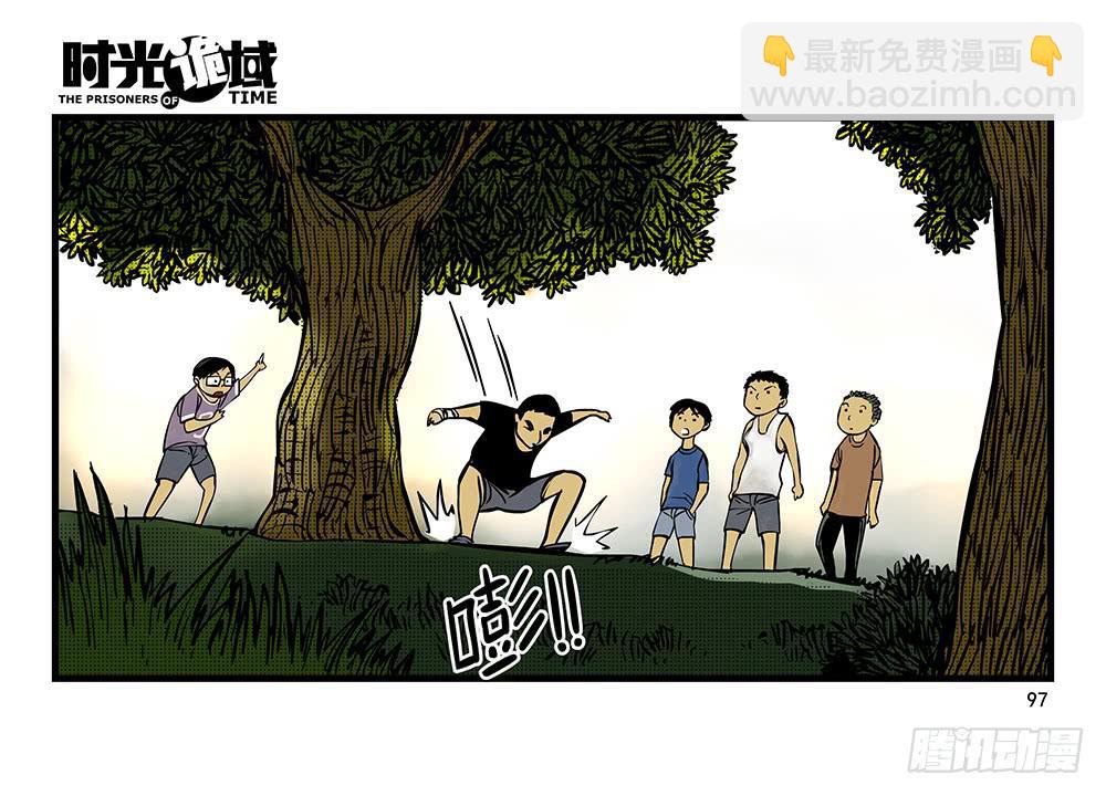 31集 来自黑暗的恐惧【下】25
