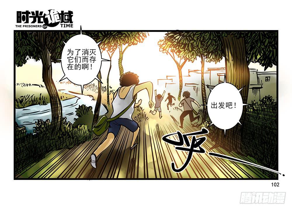 31集 来自黑暗的恐惧【下】30