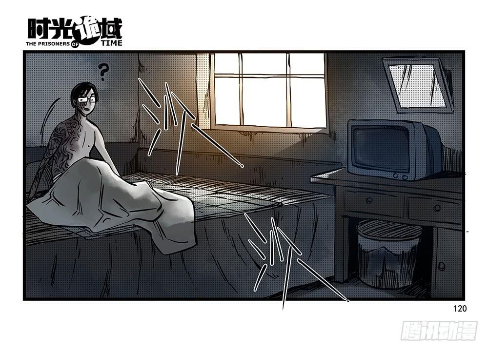 31集 来自黑暗的恐惧【下】48