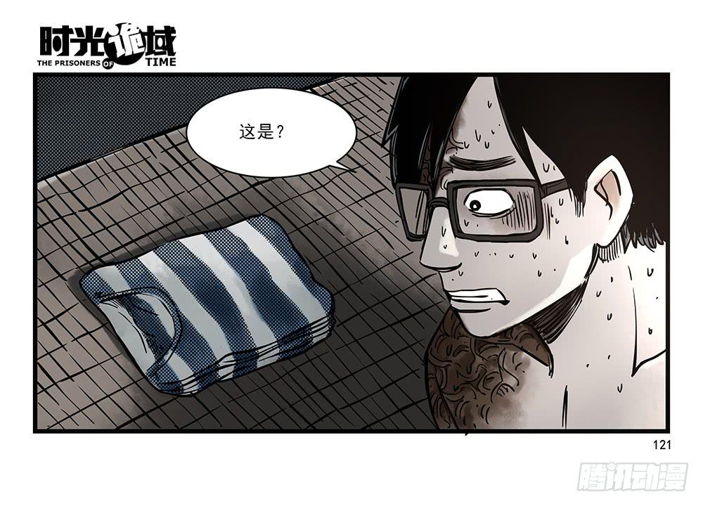 31集 来自黑暗的恐惧【下】49