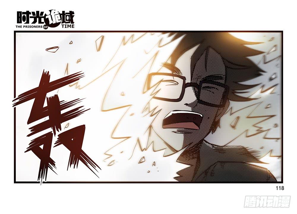 31集 来自黑暗的恐惧【下】50