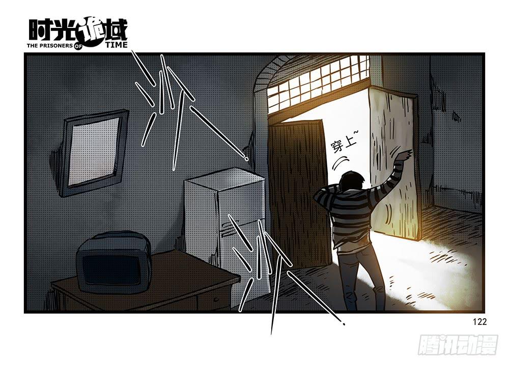 31集 来自黑暗的恐惧【下】54
