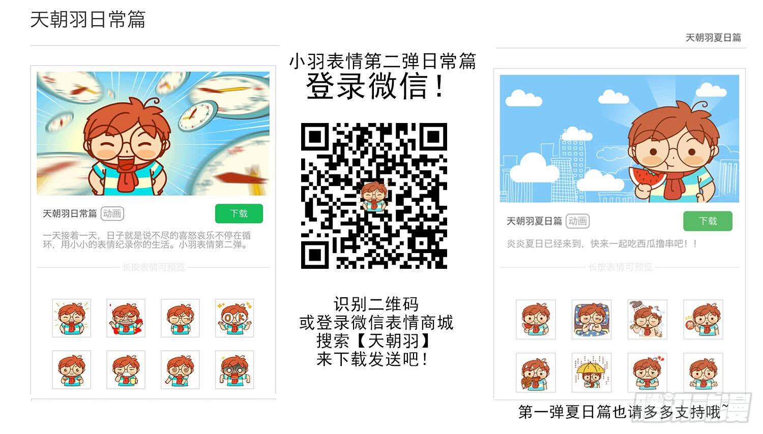 31集 来自黑暗的恐惧【下】57