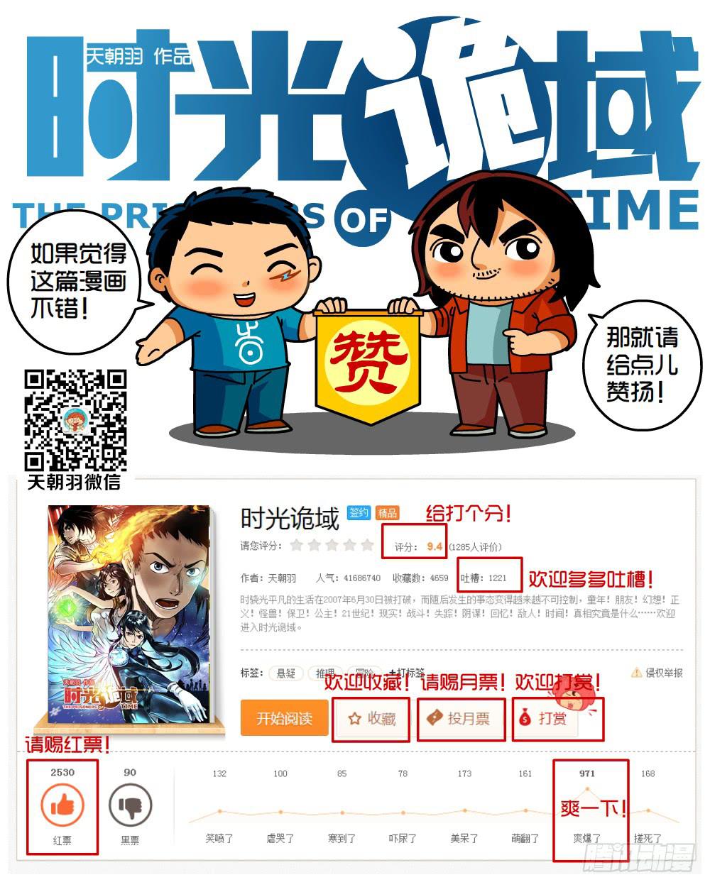 31集 来自黑暗的恐惧【下】58
