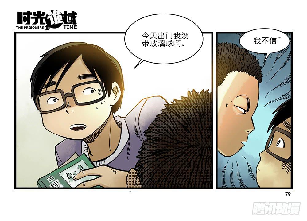 31集 来自黑暗的恐惧【下】7