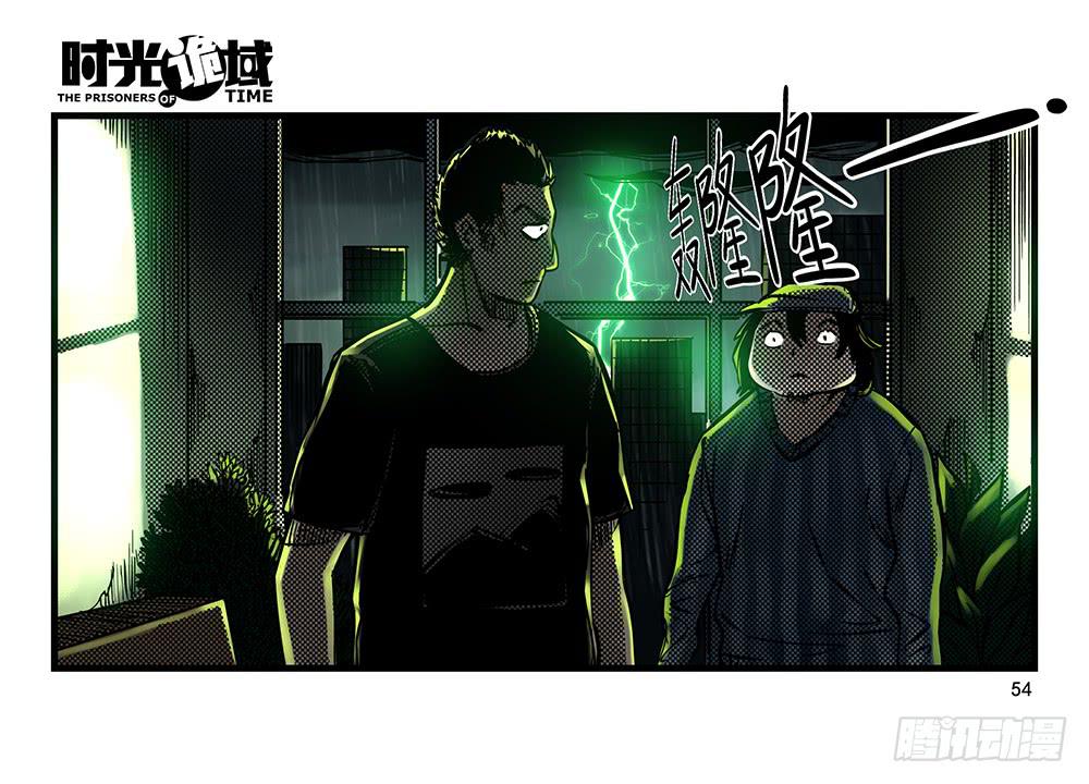 32集替罪羊与预言者【中】13