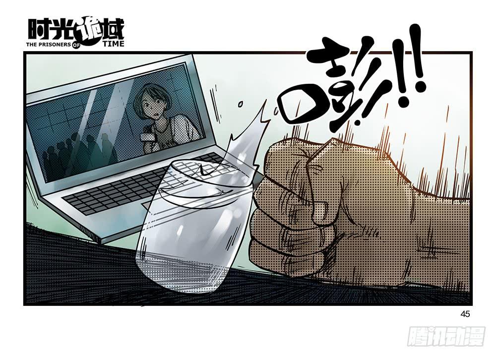 32集替罪羊与预言者【中】4
