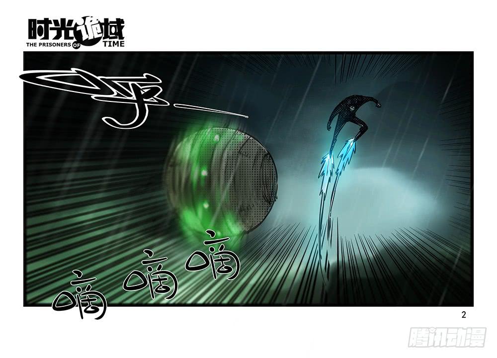 33集螳螂身后的黄雀【上】1