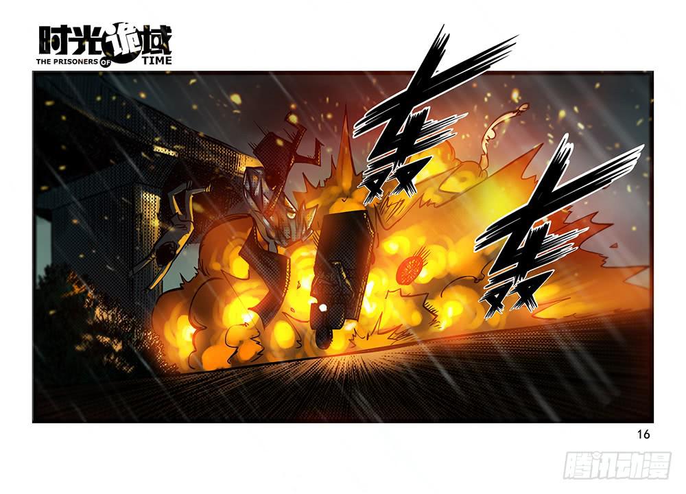 33集螳螂身后的黄雀【上】15