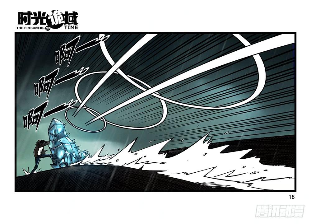 33集螳螂身后的黄雀【上】17