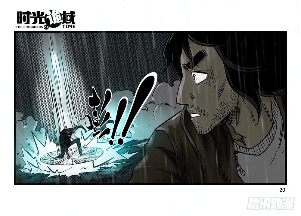33集螳螂身后的黄雀【上】19