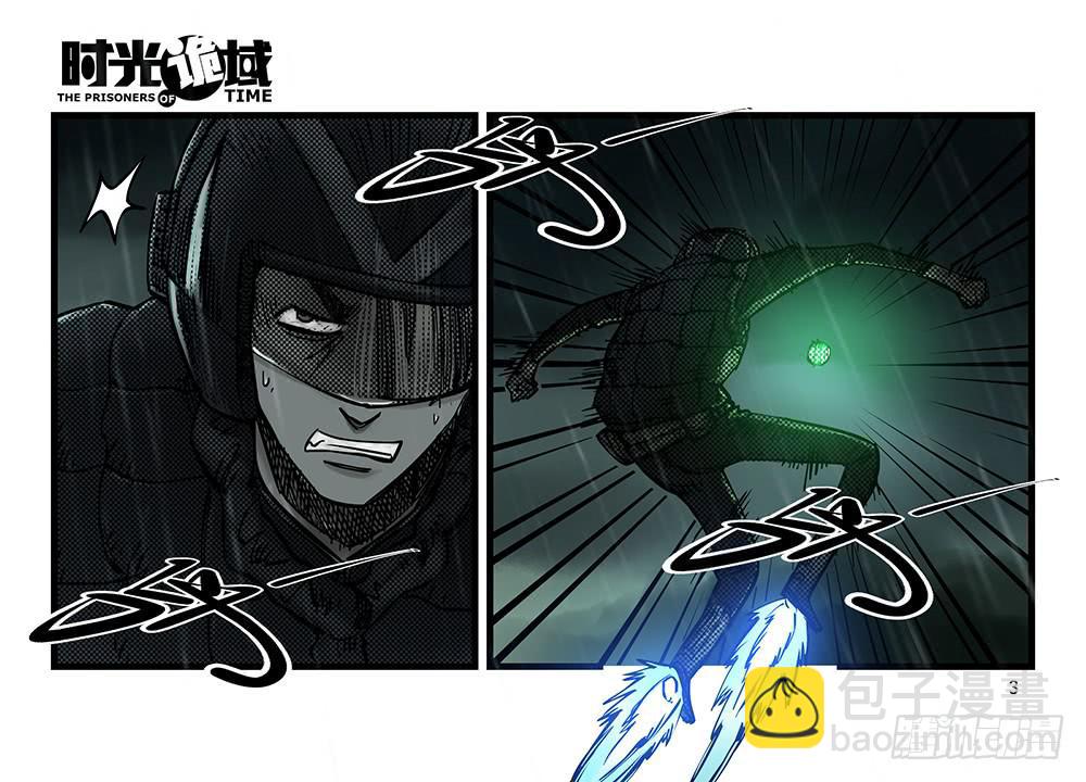 33集螳螂身后的黄雀【上】2