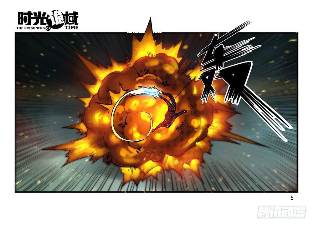 33集螳螂身后的黄雀【上】4
