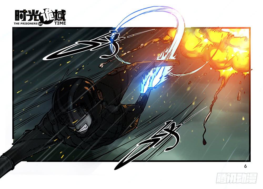33集螳螂身后的黄雀【上】5