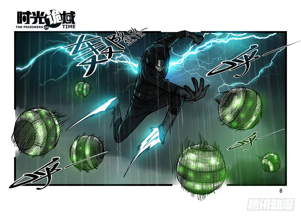 33集螳螂身后的黄雀【上】7