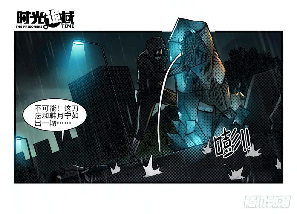 34集十面霾浮【上】10
