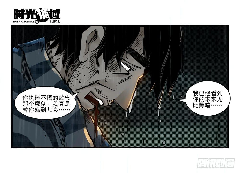 34集十面霾浮【上】14