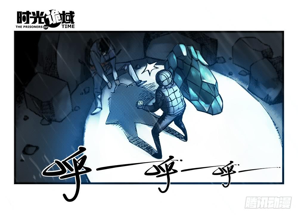 34集十面霾浮【上】17