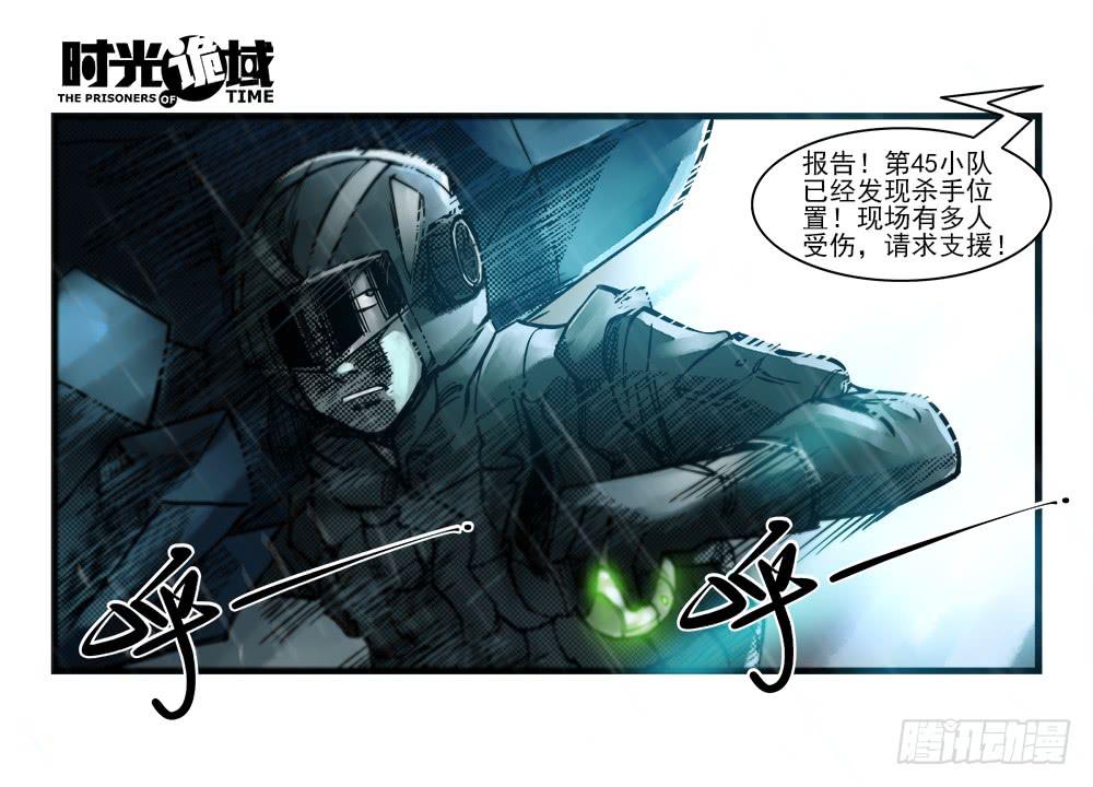 34集十面霾浮【上】18