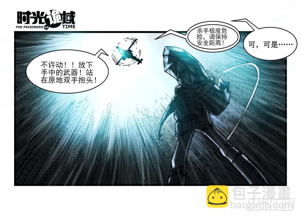 34集十面霾浮【上】19