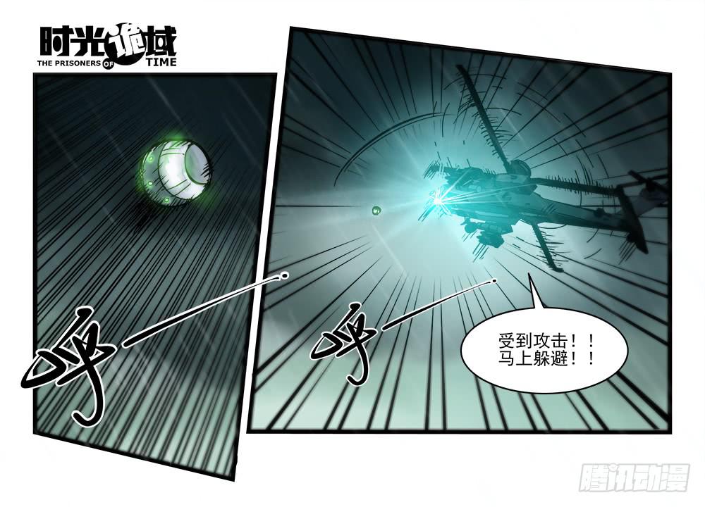 34集十面霾浮【上】20