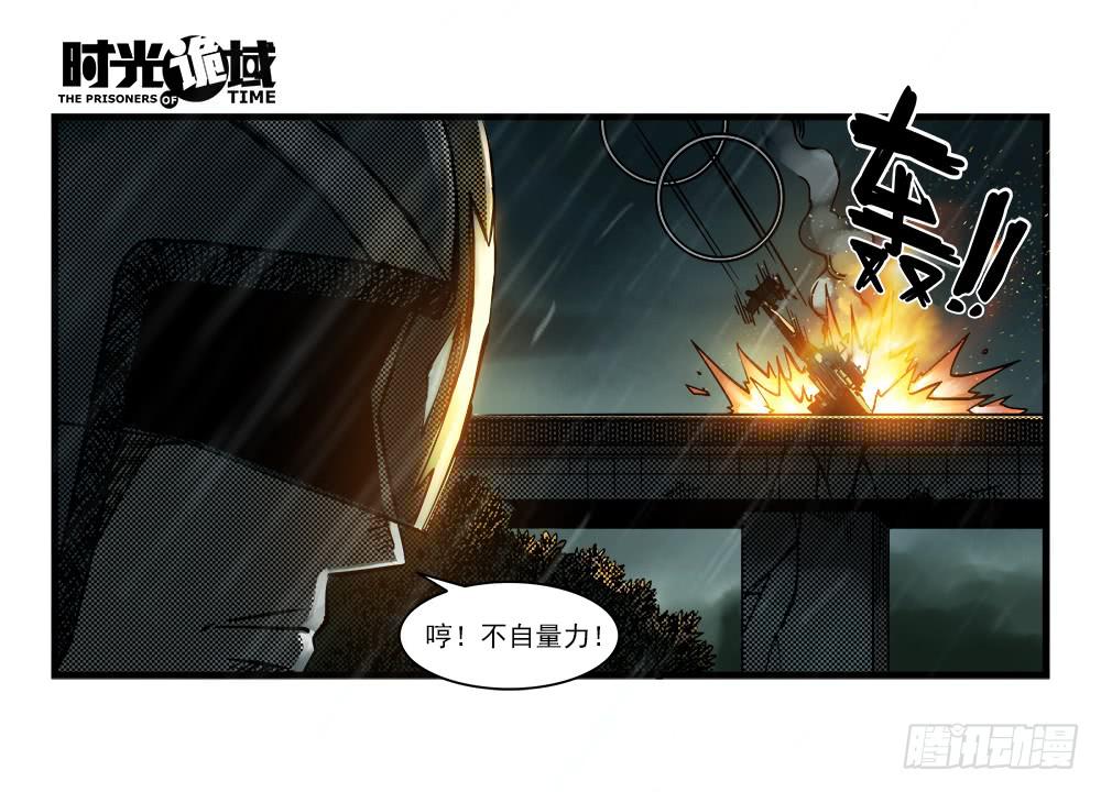 34集十面霾浮【上】22