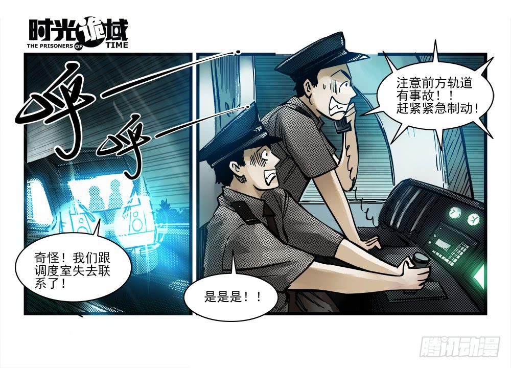 34集十面霾浮【上】23