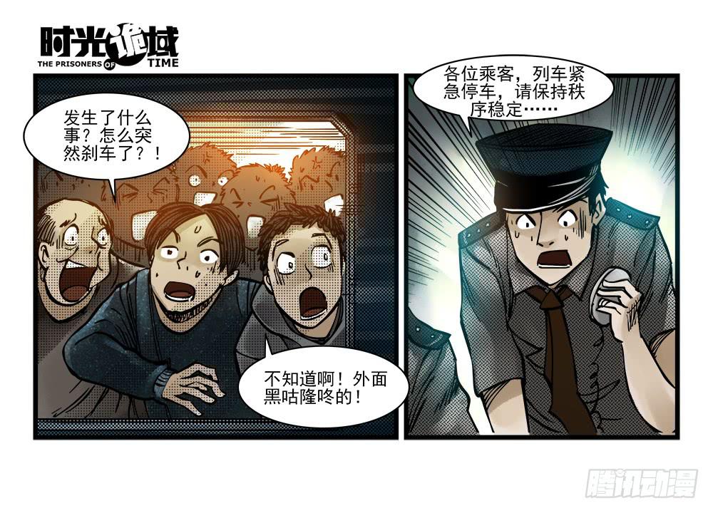 34集十面霾浮【上】25