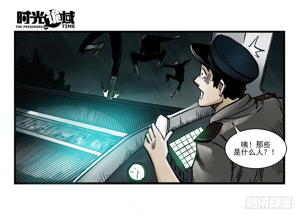 34集十面霾浮【上】26