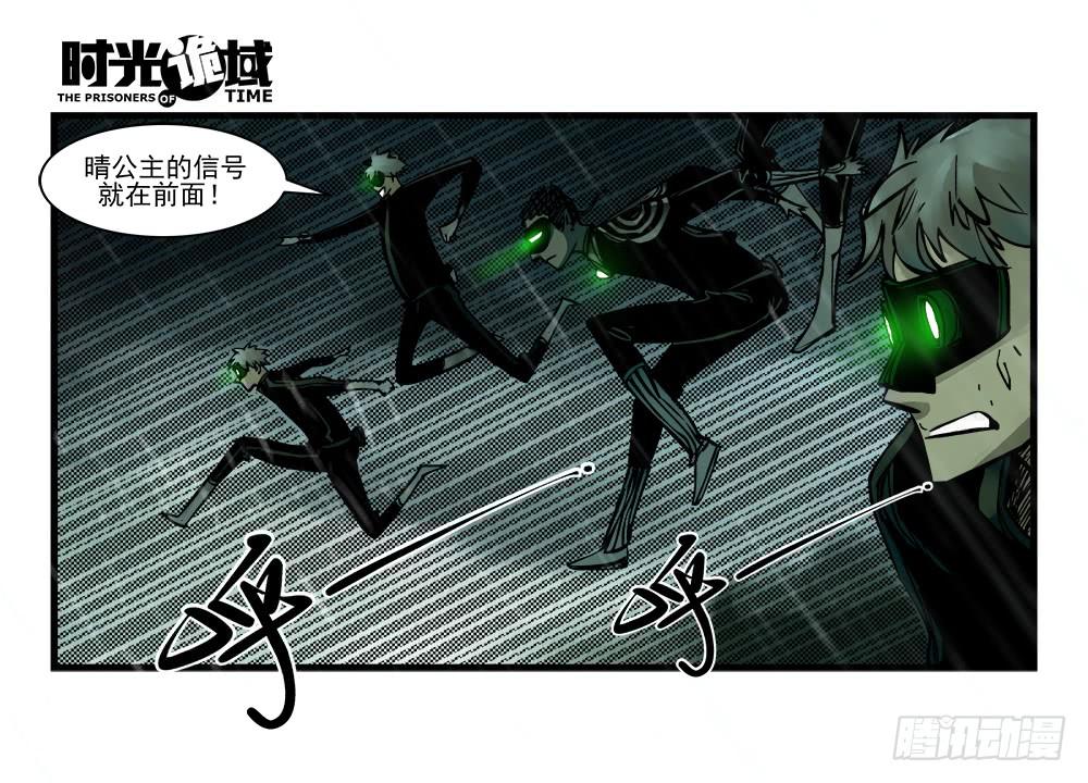 34集十面霾浮【上】27
