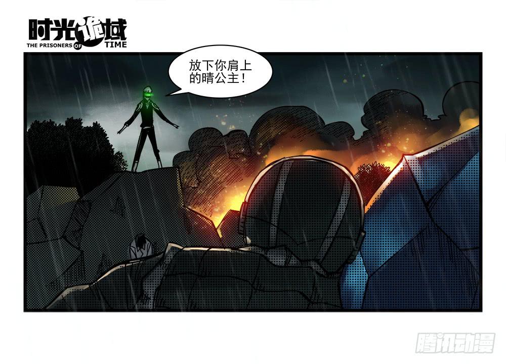 34集十面霾浮【上】29