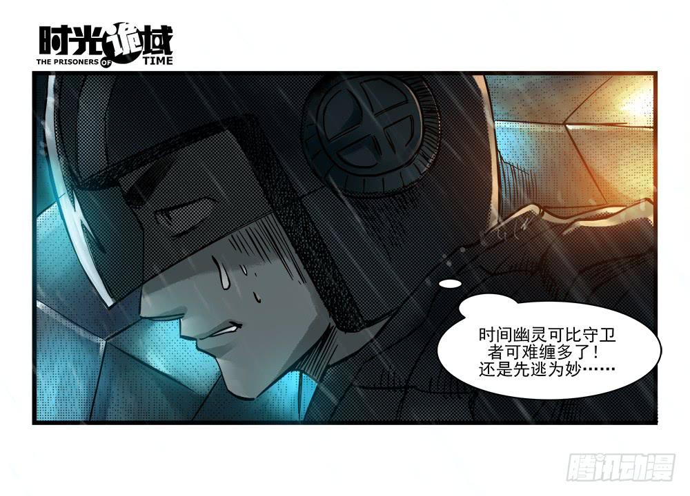 34集十面霾浮【上】30