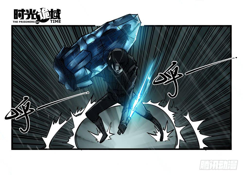 34集十面霾浮【上】31