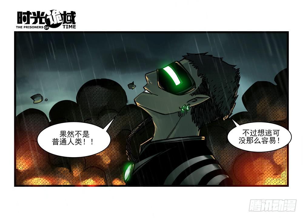 34集十面霾浮【上】33