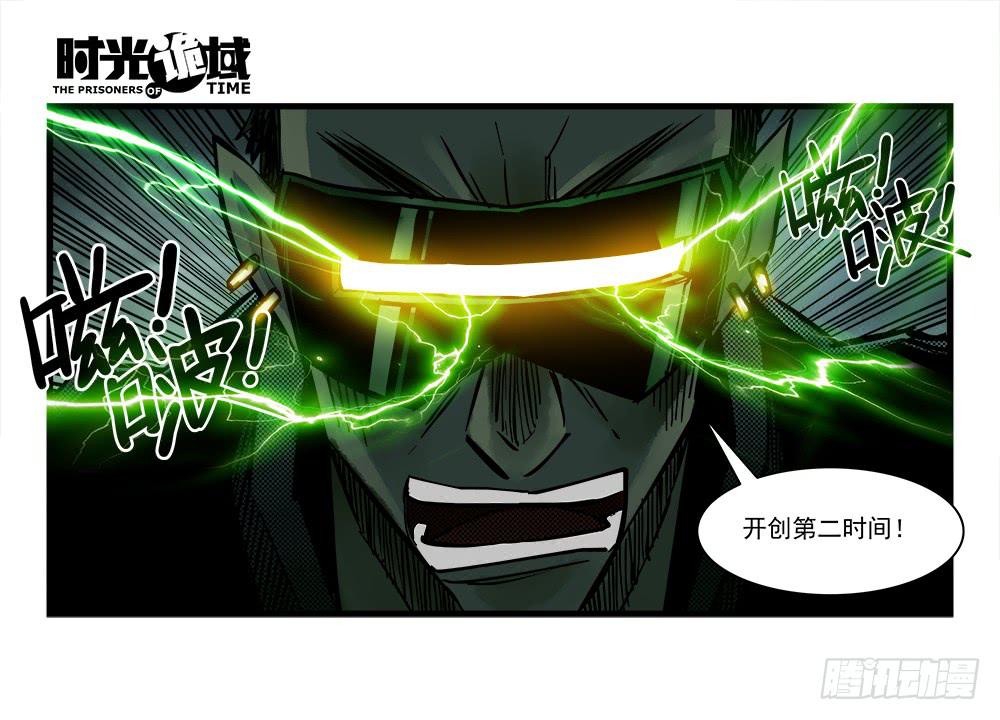34集十面霾浮【上】34