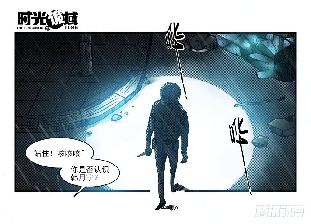 34集十面霾浮【上】7