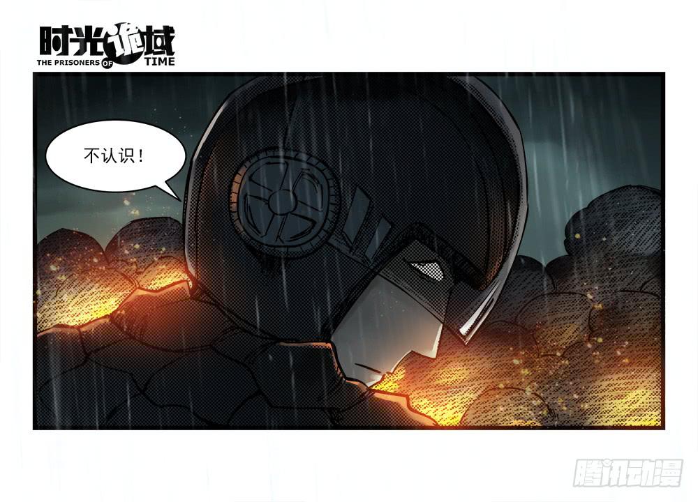 34集十面霾浮【上】9
