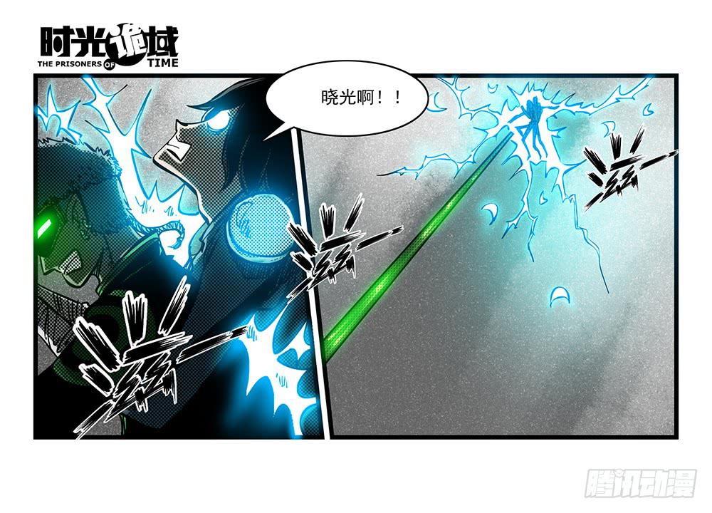 36集救世主悖论【中】11