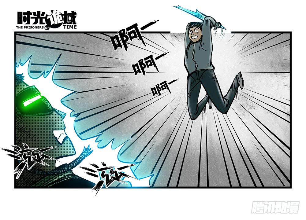 36集救世主悖论【中】18
