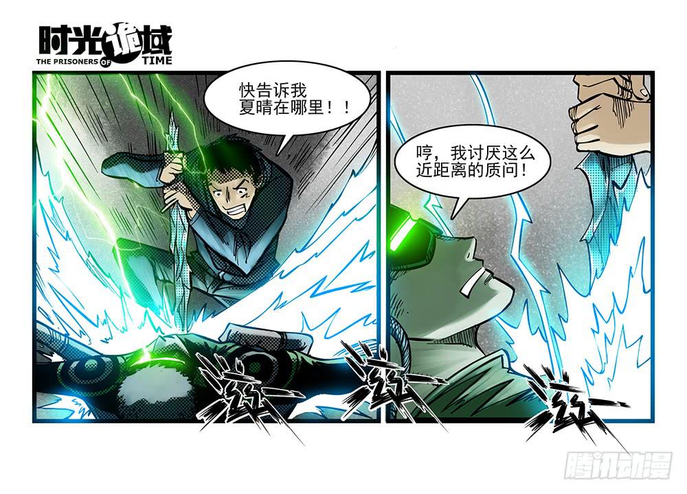 36集救世主悖论【中】20