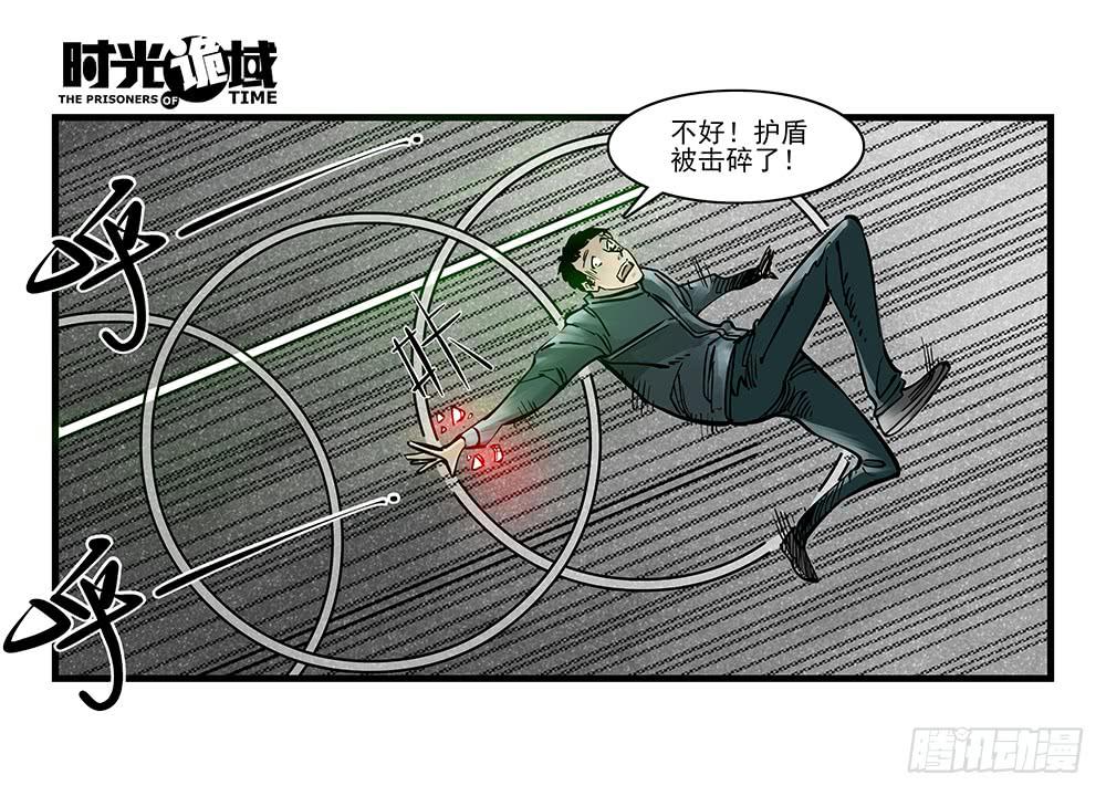 36集救世主悖论【中】22