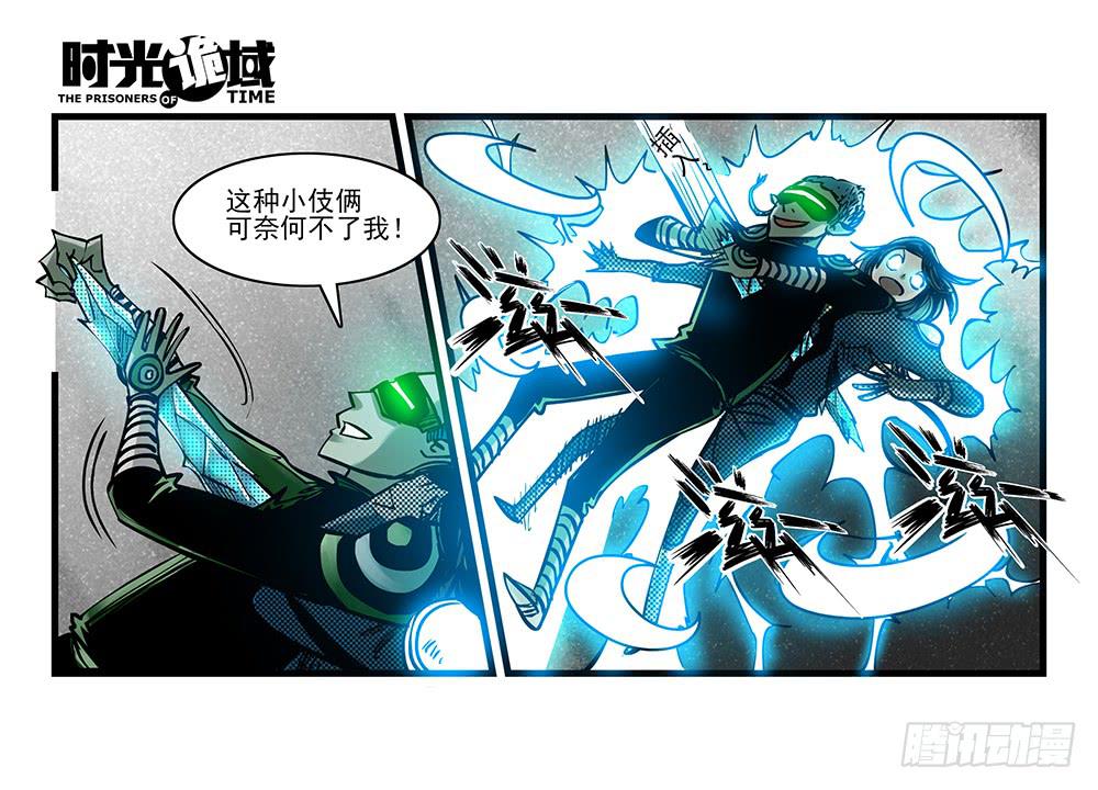 36集救世主悖论【中】23