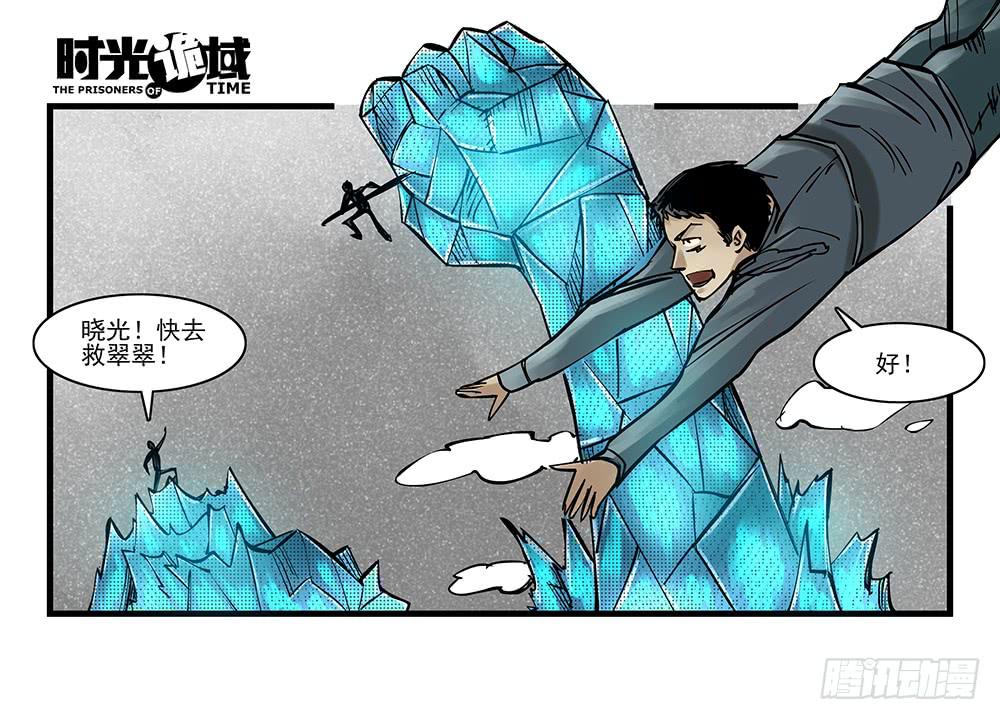 36集救世主悖论【中】29