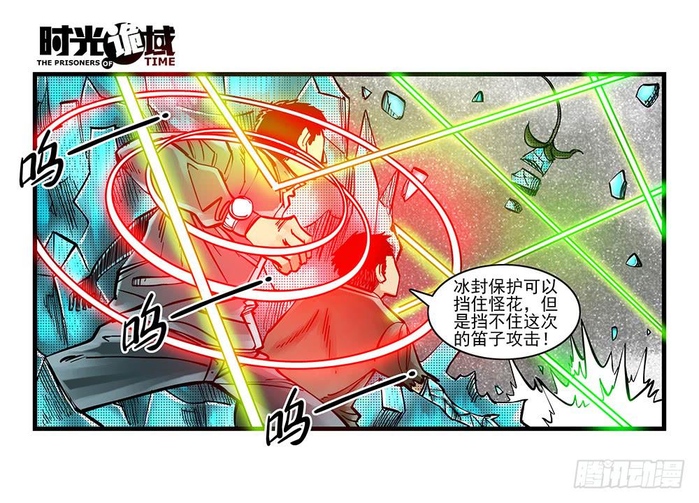 36集救世主悖论【中】3