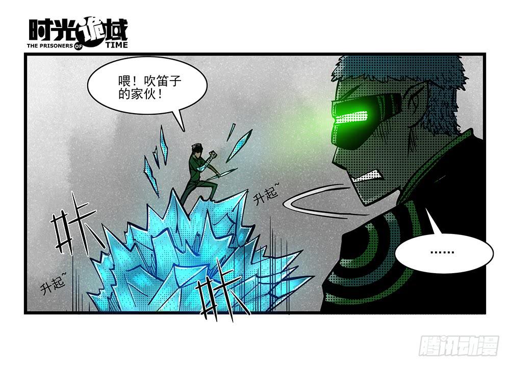 36集救世主悖论【中】31