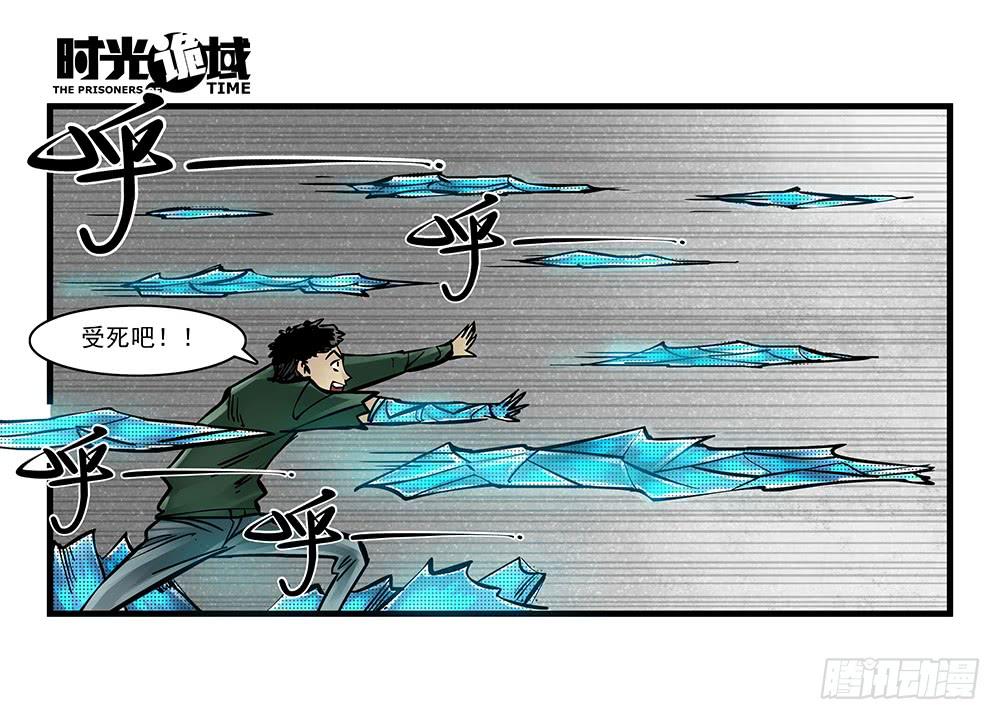 36集救世主悖论【中】33