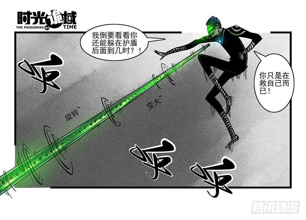 36集救世主悖论【中】5