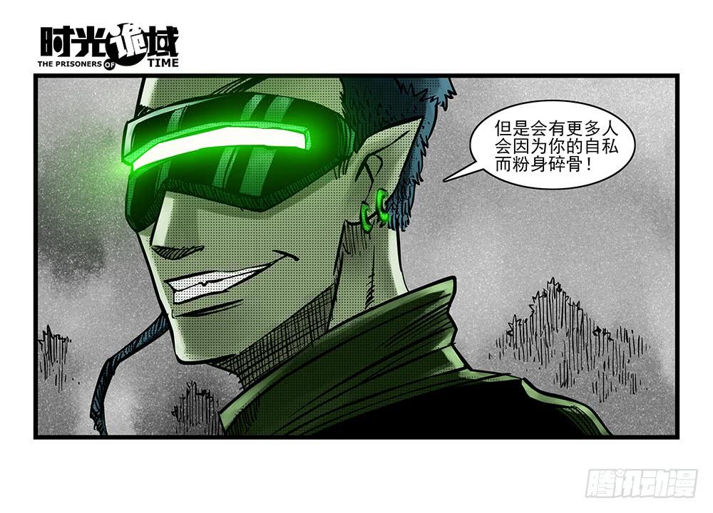 36集救世主悖论【中】6