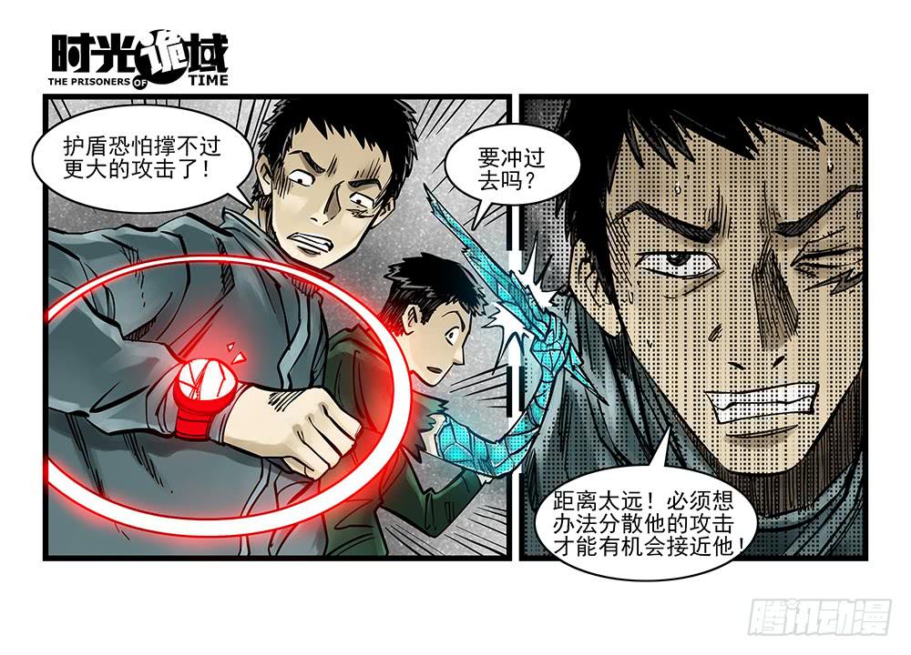 36集救世主悖论【中】7
