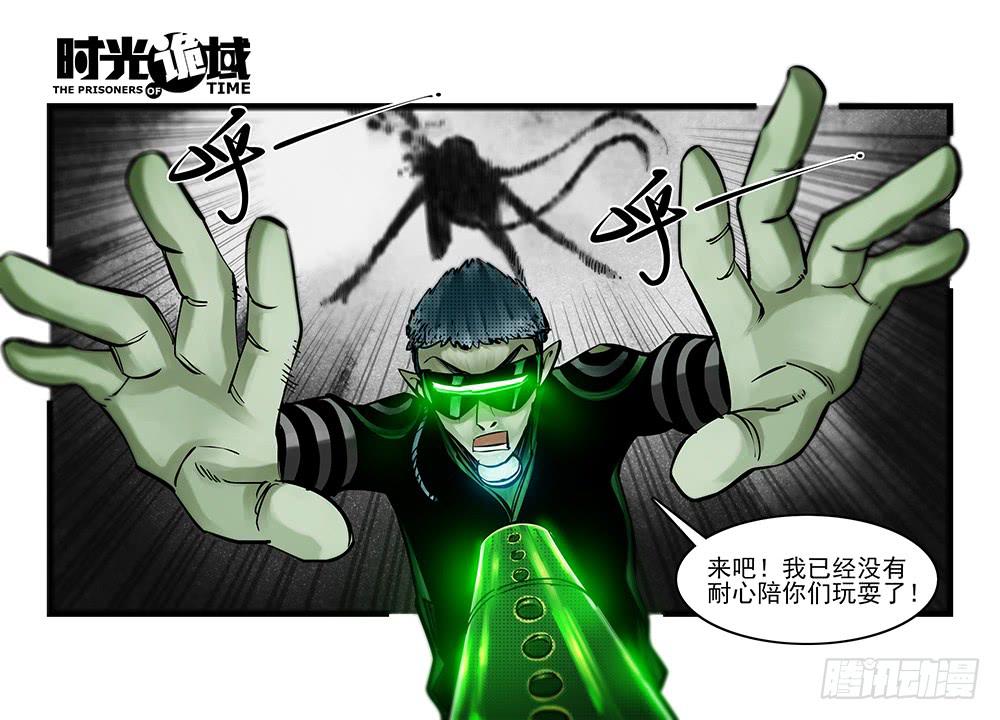 36集救世主悖论【中】8